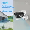 IP камера Reolink Duo 2 POE - 2